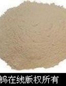 Scheelite Concentrate-0001