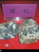 Tungsten Ore-0007