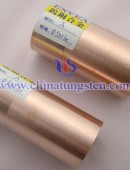 Tungsten copper alloy block -0057