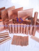Tungsten copper alloy block -0059